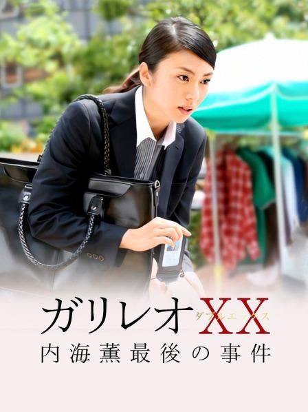 推女郎赵惟依价值299元洁白之浴套图+视频[116P+2V/930MB]